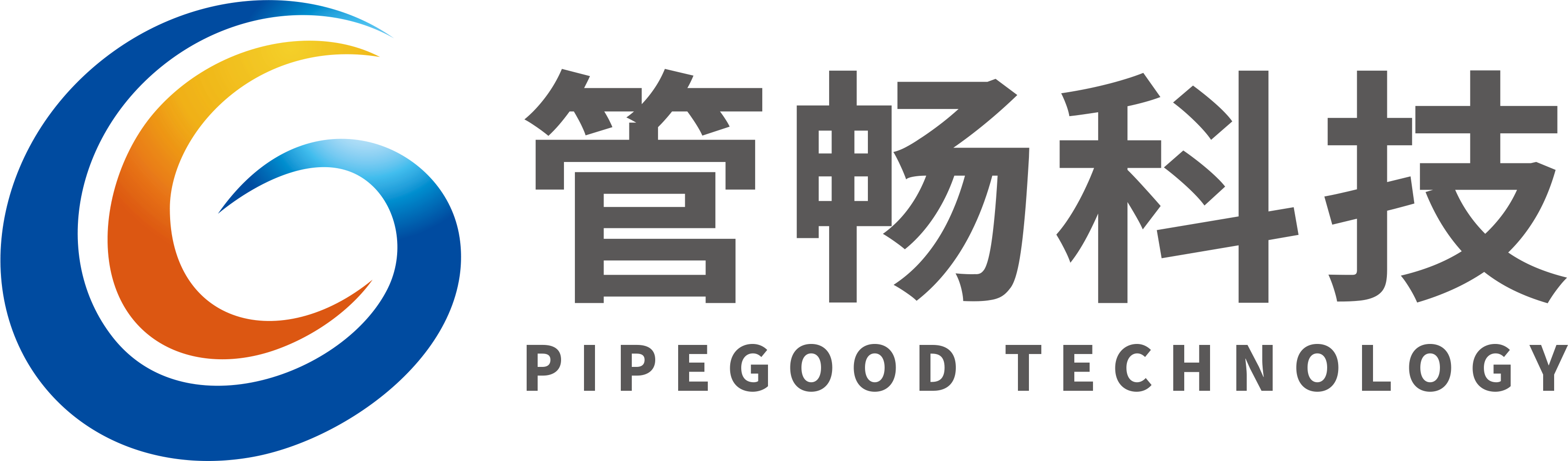 鄭州奧美糧食機(jī)械技術(shù)發(fā)展有限公司